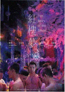 时间褶皱电影画面缩略图